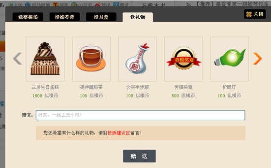 17k作者福利_17k作者收入怎么样