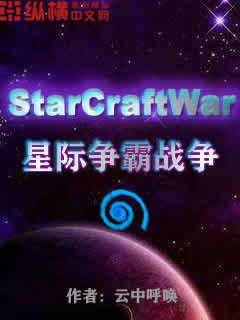 we