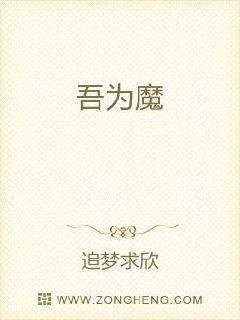 中国古代美女h系列纵书电子书封面