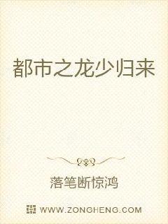 安娜斯塔西娅
