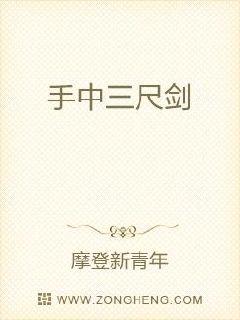 神印王座下载