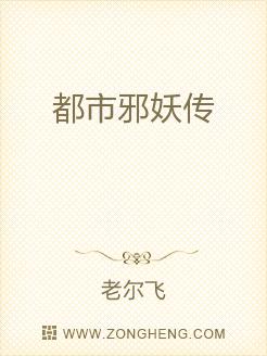 方晴和萧雷的小说电子书封面