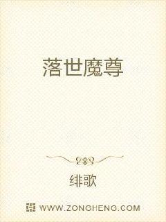 张伟杨倩小说电子书封面