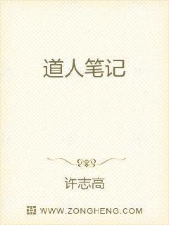 夏浩然李梦瑶的小说电子书封面