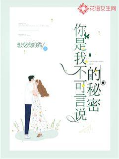 中国A级毛片高中学生电子书封面