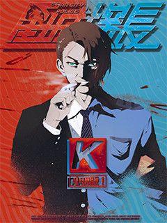 星城探长K