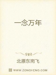 年后的突破 刘香芝小说电子书封面