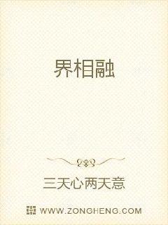 爱笑会议室全集