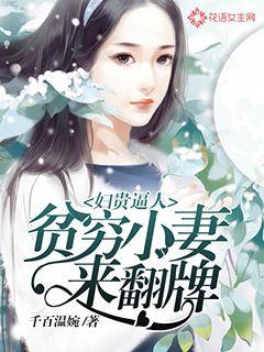 佟小曼欧泽野小说在线阅读电子书封面