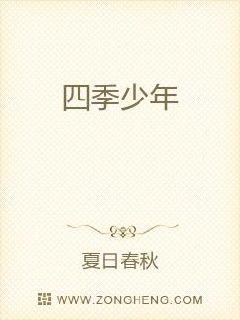 大学老师林娟小说免费阅读电子书封面