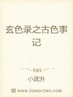 杨广和杨丽华的关系电子书封面