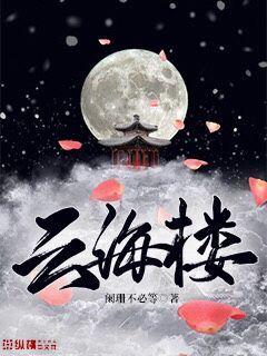 刘涛的禽肉小说电子书封面