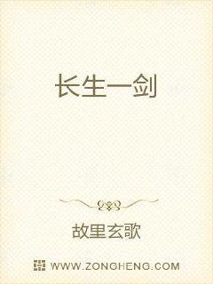 无翼邪恶帝