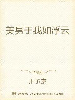 国产亚洲中国老熟女电子书封面