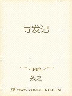 瑾琳女皇2第二部电子书封面