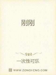 爱情保卫战全集下载