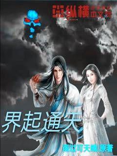 广州恒大赛程图书封面