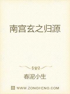 失意之棒2