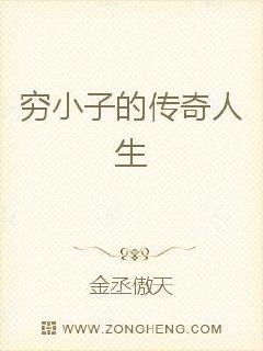 重生2007