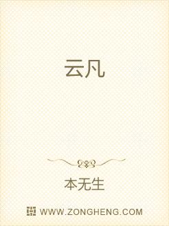 云凡