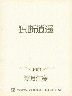 黑帮大佬和我的356天完整片