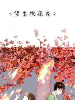 龙腾成人亚洲精品小说网电子书封面