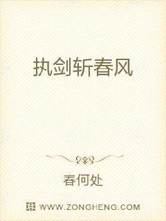 杨贵妃和安禄山的小说在线电子书封面