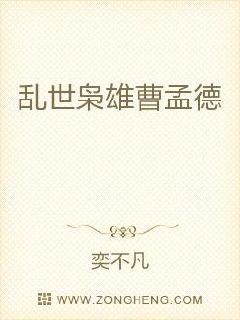 上位第四集在线观看