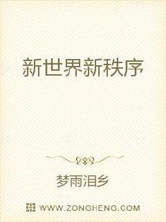 觉醒2012