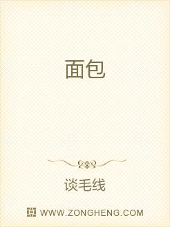 面包