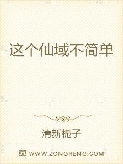 林墨染苏昊文小说免费阅读