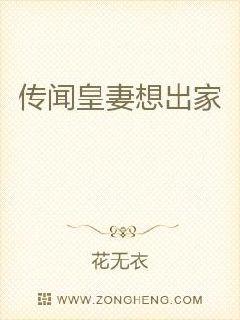 张柔和白娜第十三章节电子书封面
