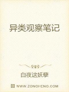 杨广上独孤皇后的章节电子书封面