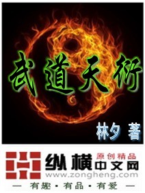 ... 小说白洁_寂寞空庭春欲晚小说_vv小说漫画_小说人物