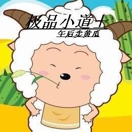 Сʿ