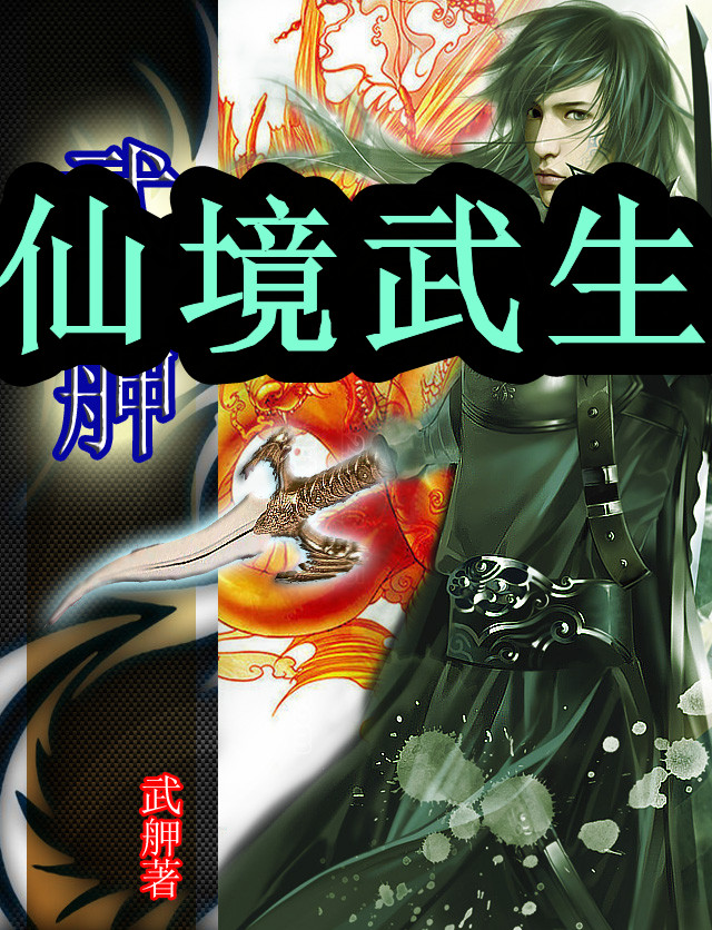 纵横中文网-小说网站,提供玄幻小说、军史小说