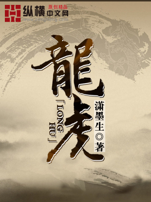 纵横中文网-小说网站,提供玄幻小说、军史小说
