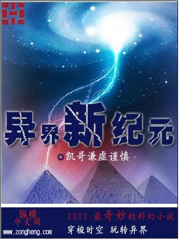 好看的游戏小说免费阅读_游戏小说大全-搜狗小说
