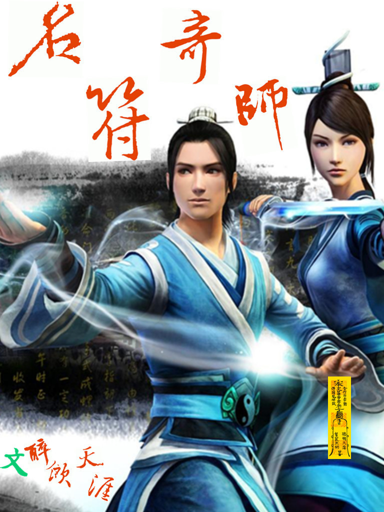 天涯小说_天涯小筑_天涯_勇闯天涯小说