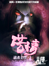 苦情