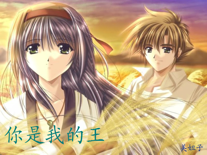 <em>你是我的</em>王,美妞<em>子</em>,最新原创独家首发,历史小说