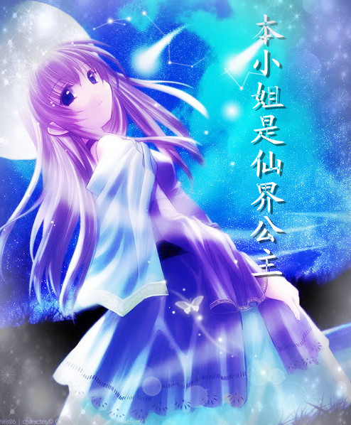 冷漠夜少的爱宠
