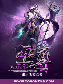巫尊