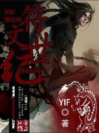 纵横中文网