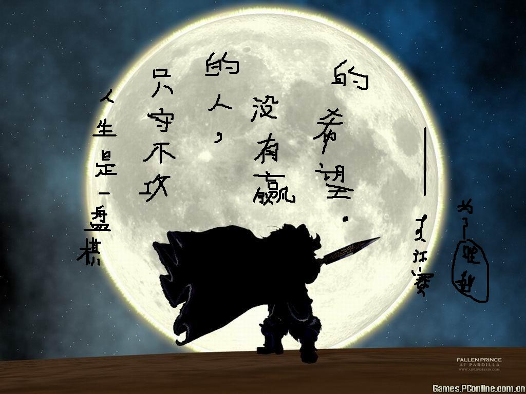 血族动漫壁纸 血族莉萝艾动漫壁纸 血族拉斯特动漫 ...