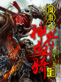 万界浮屠,林海罗文,最新原创独家首发,武侠小说