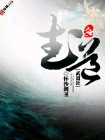 武道狂