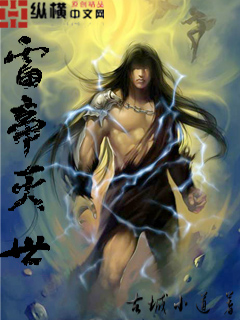 灭世雷帝小说下载_灭世雷帝小说下载免费阅读