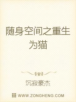  随身空间小说 女生完结_ 随身空间小说 女生完结