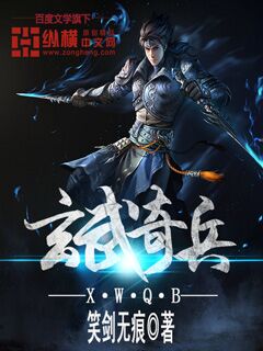 斗战主宰最新章节,斗战主宰小说txt全集下载,免